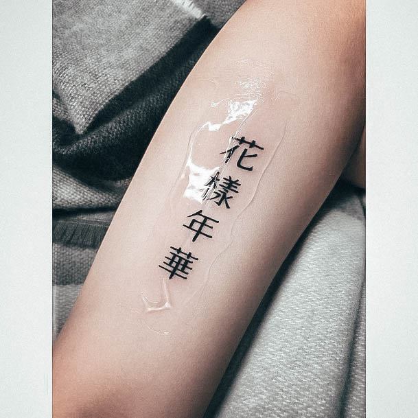 Alluring Ladies Chinese Tattoo Ideas