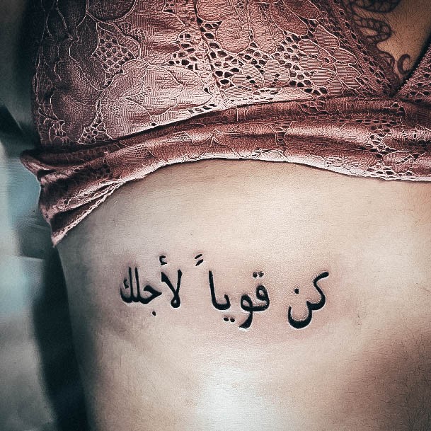 Arabic Girls Tattoo Ideas