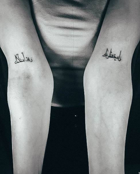 Arabic Tattoos Feminine Ideas