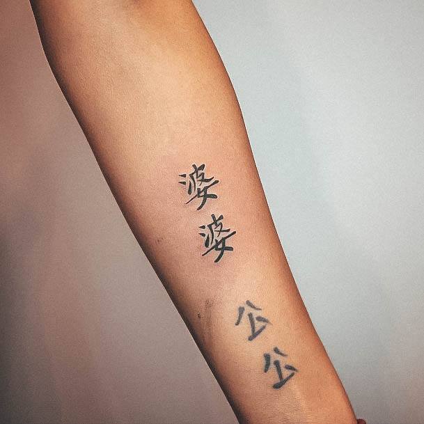 Attractive Girls Tattoo Chinese