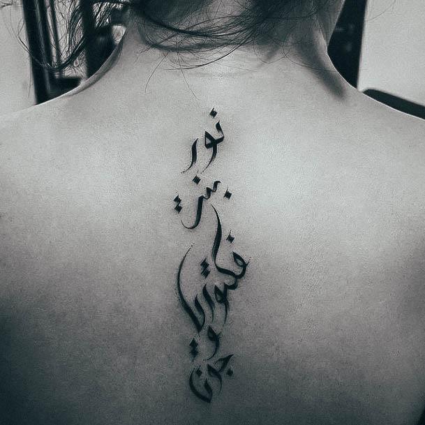 Awesome Arabic Tattoos For Women