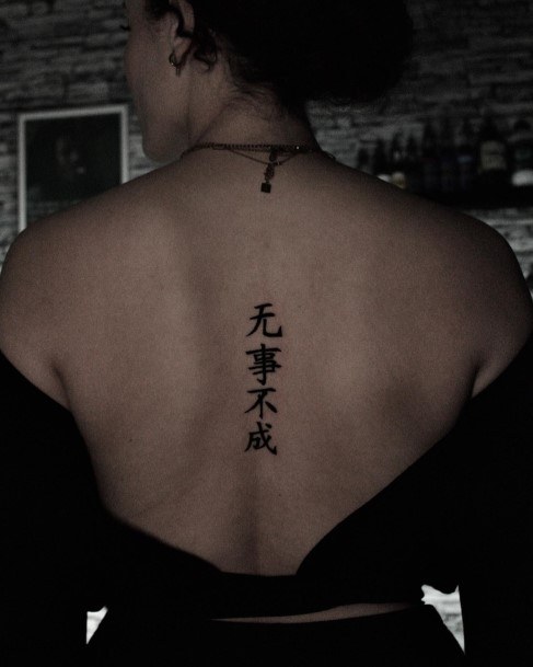 Beautiful Chinese Tattoo Design Ideas For Women