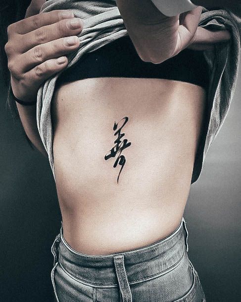 Chinese Girls Tattoo Ideas