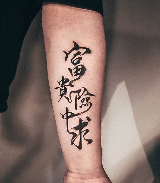 Chinese Tattoo For Ladies