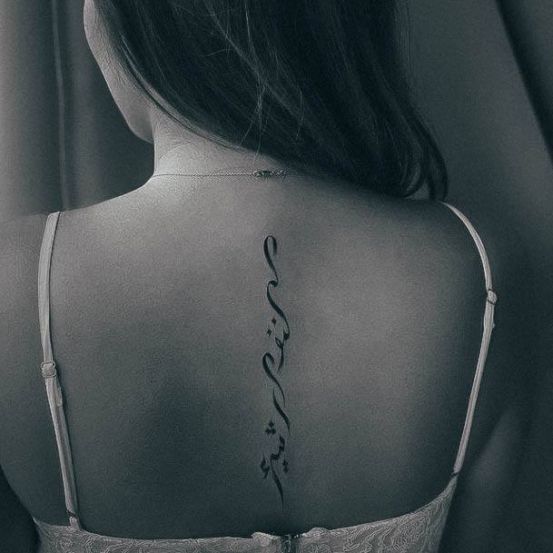 Cool Female Arabic Tattoo Designs