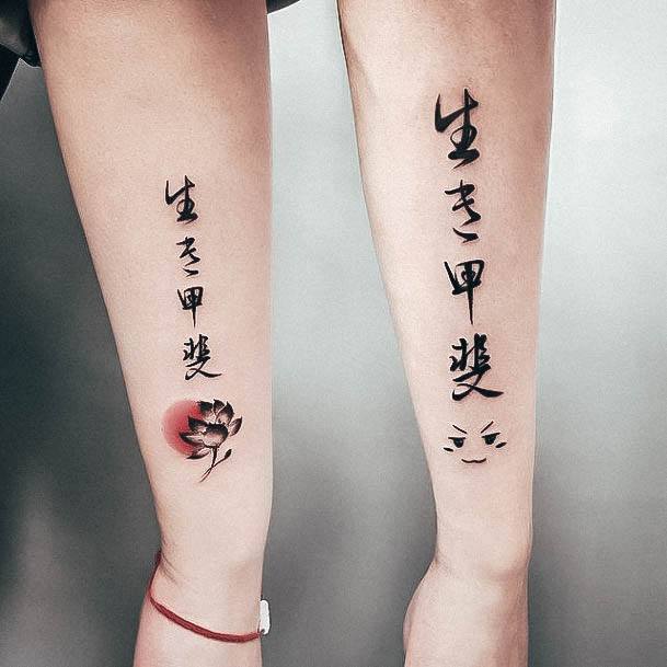 Cool Female Chinese Tattoo Designs