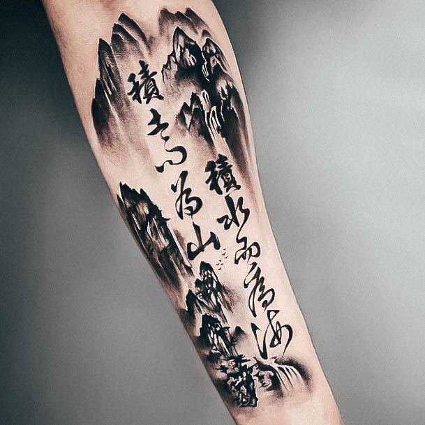 Coolest Females Chinese Tattoo