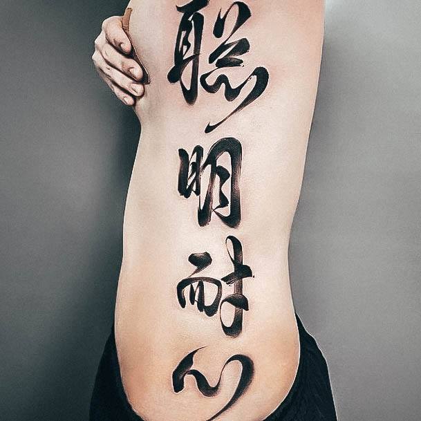 Decorative Looks For Womens Chinese Tattoo