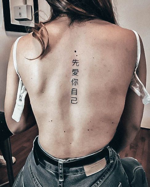 Elaborate Styles For Womens Chinese Tattoo