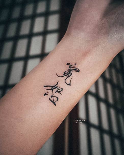 Enchanting Chinese Tattoo Ideas For Women