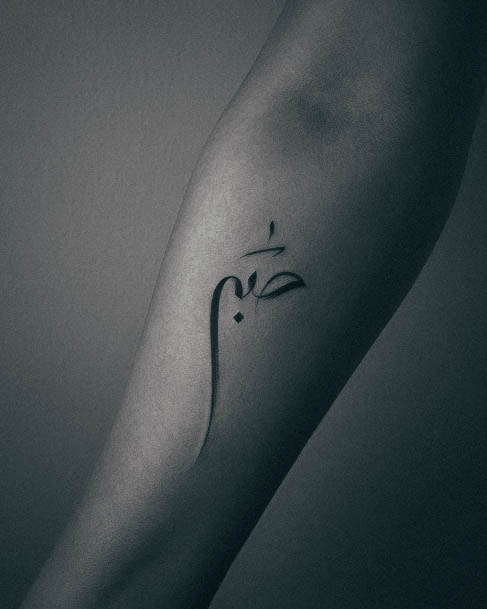 Exceptional Womens Arabic Tattoo Ideas