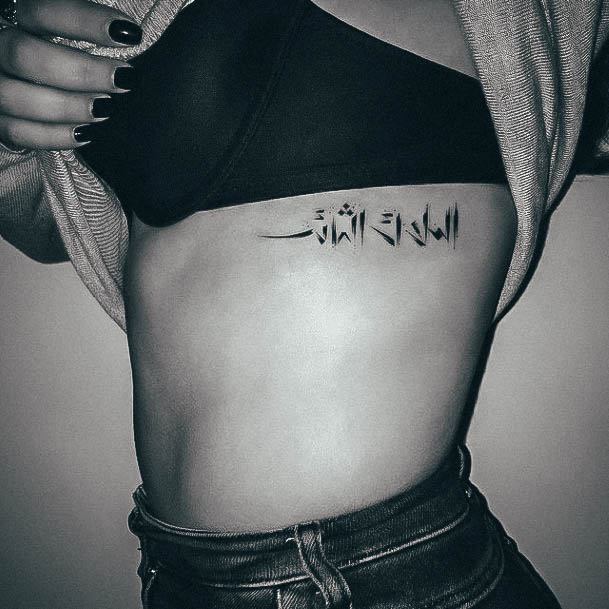 Female Arabic Tattoo On Woman