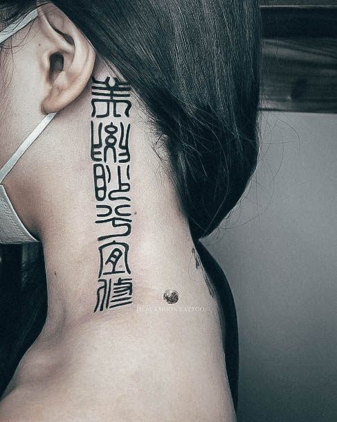 Female Chinese Tattoo On Woman