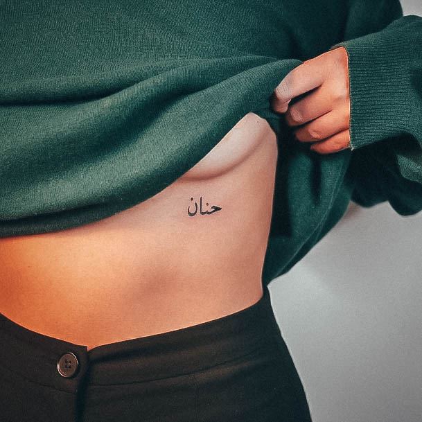 Female Cool Arabic Tattoo Ideas