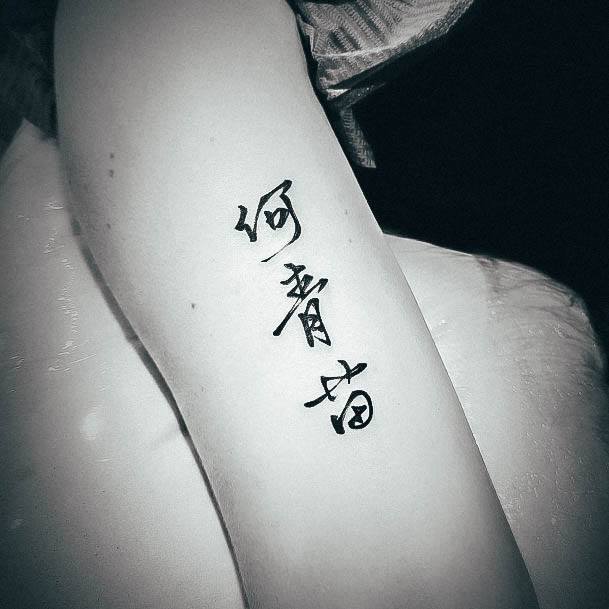 Females Chinese Tattoos