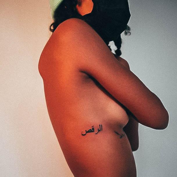 Feminine Womens Arabic Tattoo