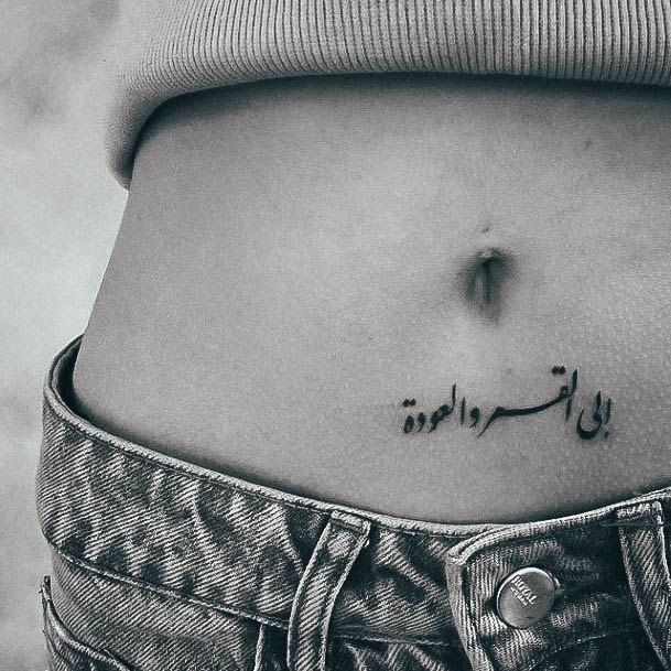 Girl With Darling Arabic Tattoo Design