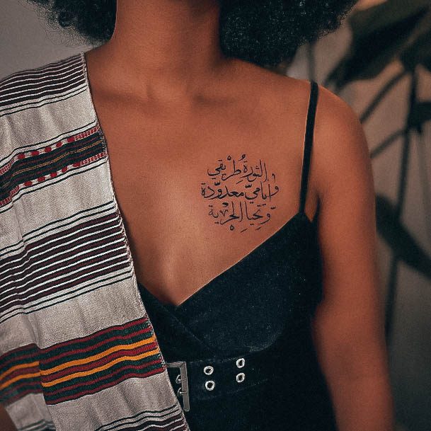 Girl With Graceful Arabic Tattoos