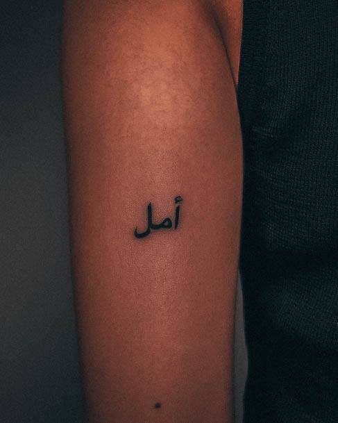 Girls Arabic Tattoo Designs