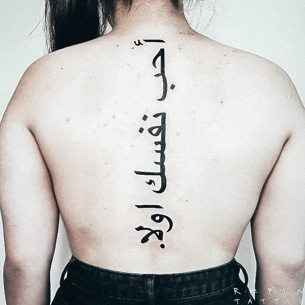 Girls Arabic Tattoo Ideas