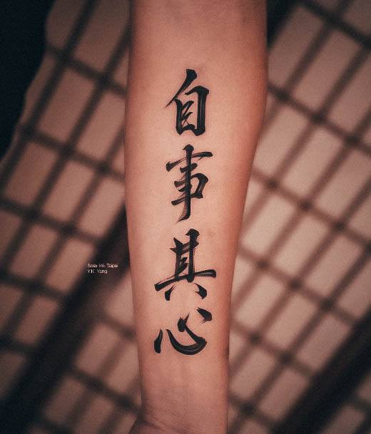 Girls Chinese Tattoo Designs