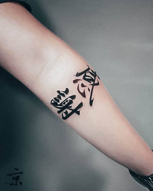 Girls Designs Chinese Tattoo