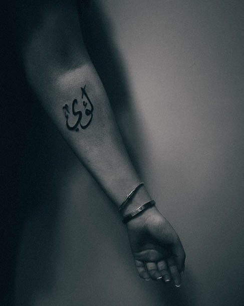 Girly Arabic Tattoo Ideas