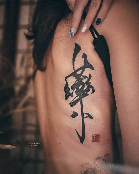 Girly Chinese Tattoo Ideas