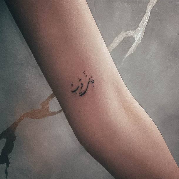 Good Arabic Tattoos For Women