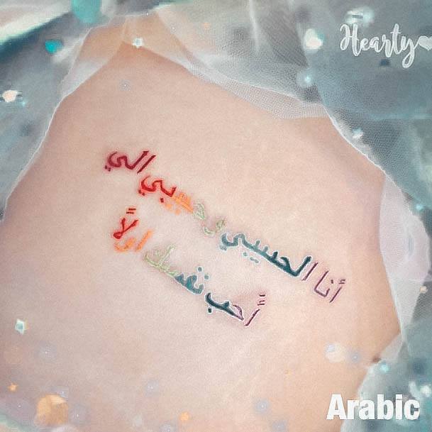 Impressive Ladies Arabic Tattoo