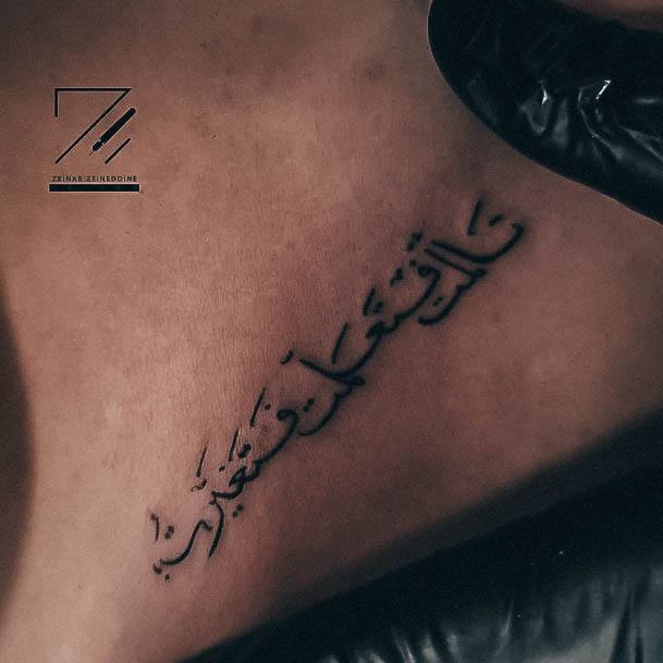 Incredible Arabic Tattoo For Ladies