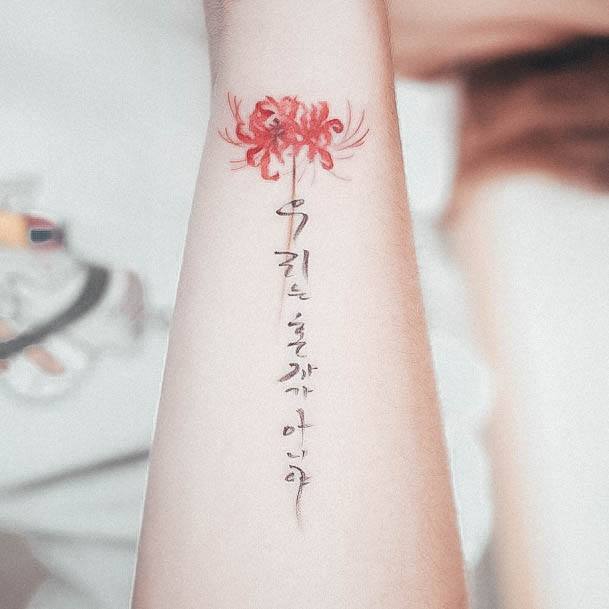 Kids Name Tattoo Design Inspiration For Women Chinese