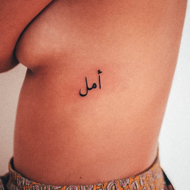 Luscious Designs Womens Arabic Tattoo Ideas