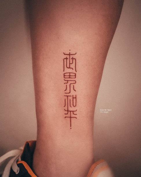 Luscious Designs Womens Chinese Tattoo Ideas