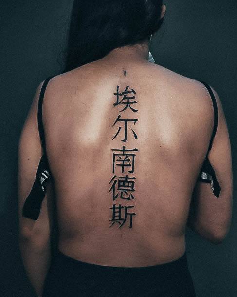 Minimal Chinese Tattoo For Women