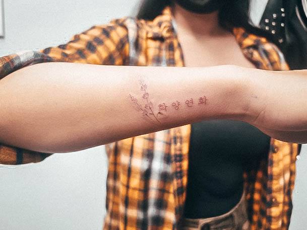 Neat Chinese Tattoo On Female