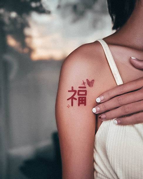 Nice Chinese Tattoos For Women