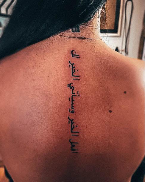 Simplistic Arabic Tattoo For Girls