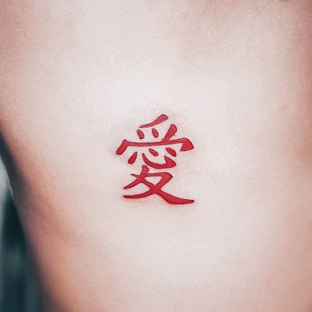 Tattoo Ideas Chinese Design For Girls