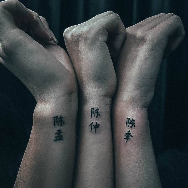 Tattoo Ideas Sibling Design For Girls