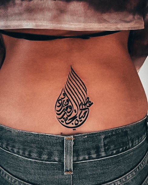 Tattoo Ideas Womens Arabic Design