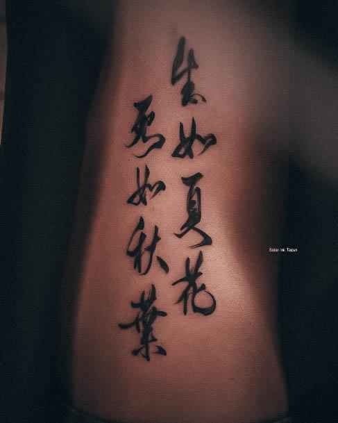 Tattoo Ideas Womens Chinese Design