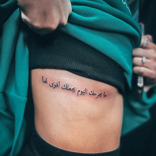 Woman With Arabic Tattoo